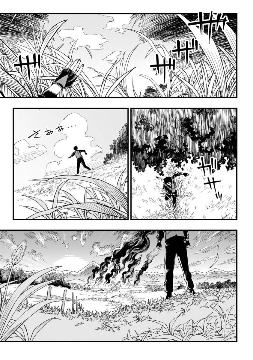 Tensei Akuma no Saikyou Yuusha Ikusei Keikaku Chapter 1 – halaman 36