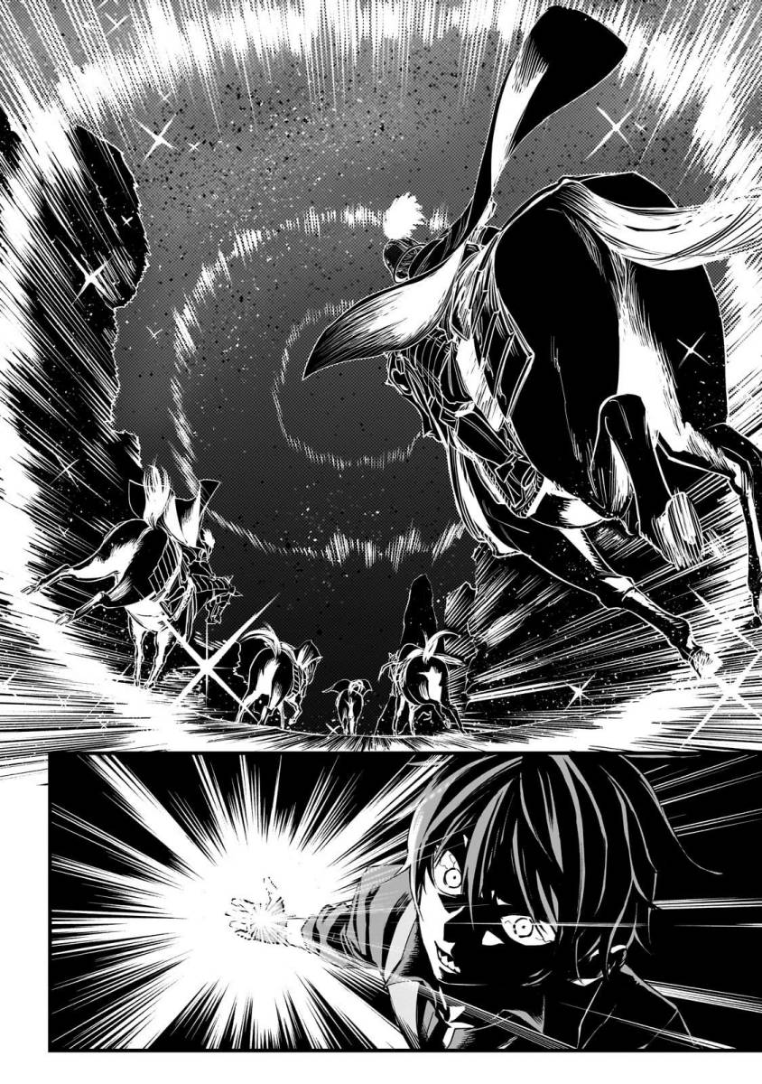 Tensei Akuma no Saikyou Yuusha Ikusei Keikaku Chapter 1 – halaman 47