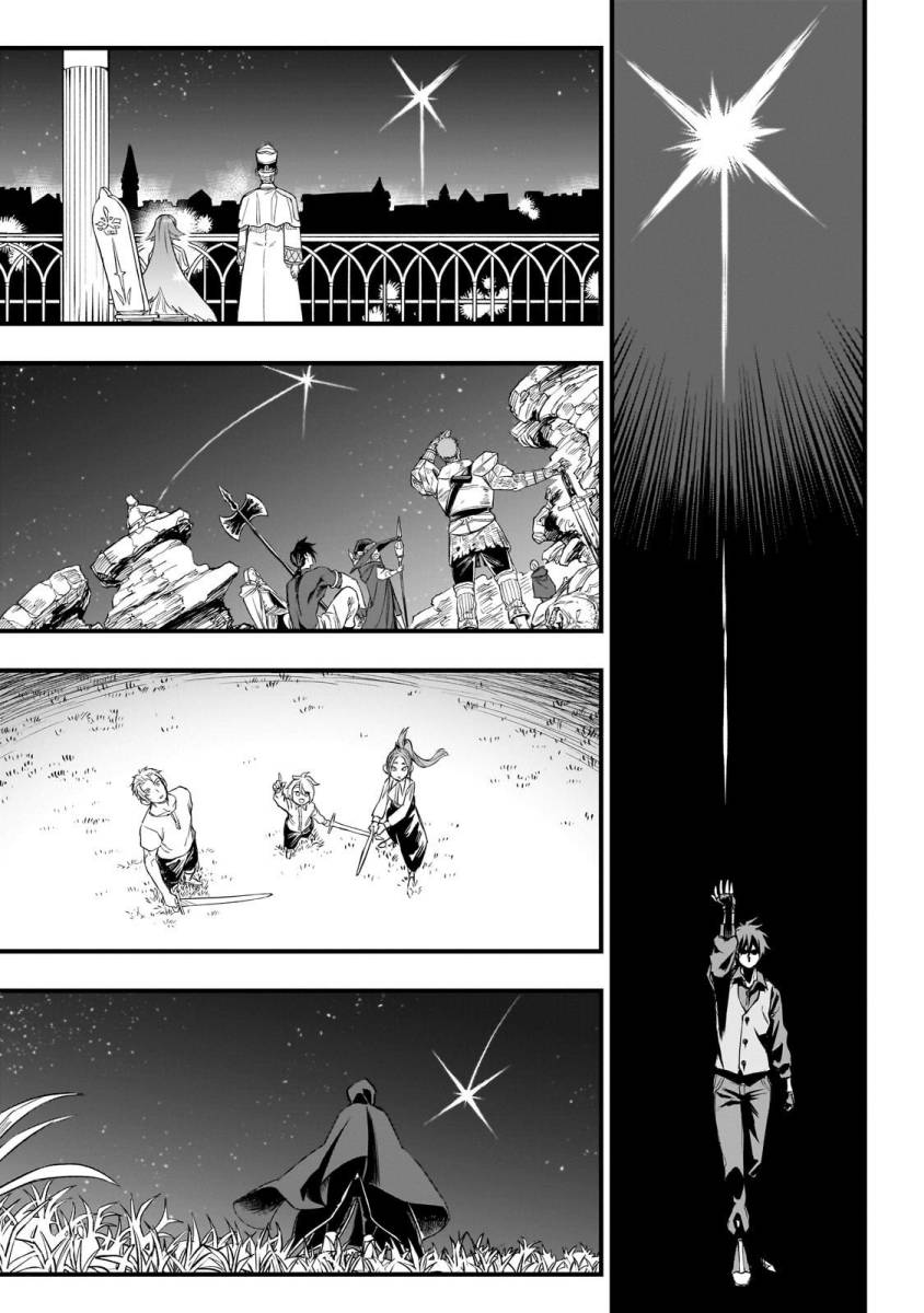 Tensei Akuma no Saikyou Yuusha Ikusei Keikaku Chapter 1 – halaman 48