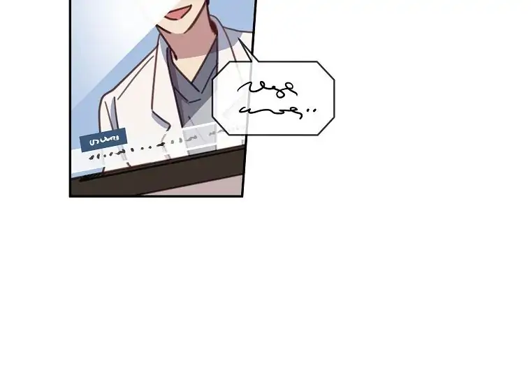 The Legendary Beast Animal Hospital Chapter 1 – halaman 38