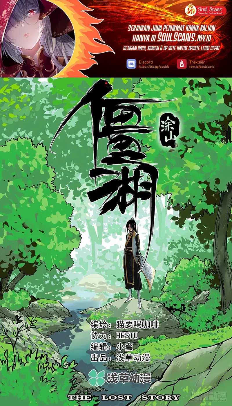 The Lost Story Chapter 1 – halaman 2