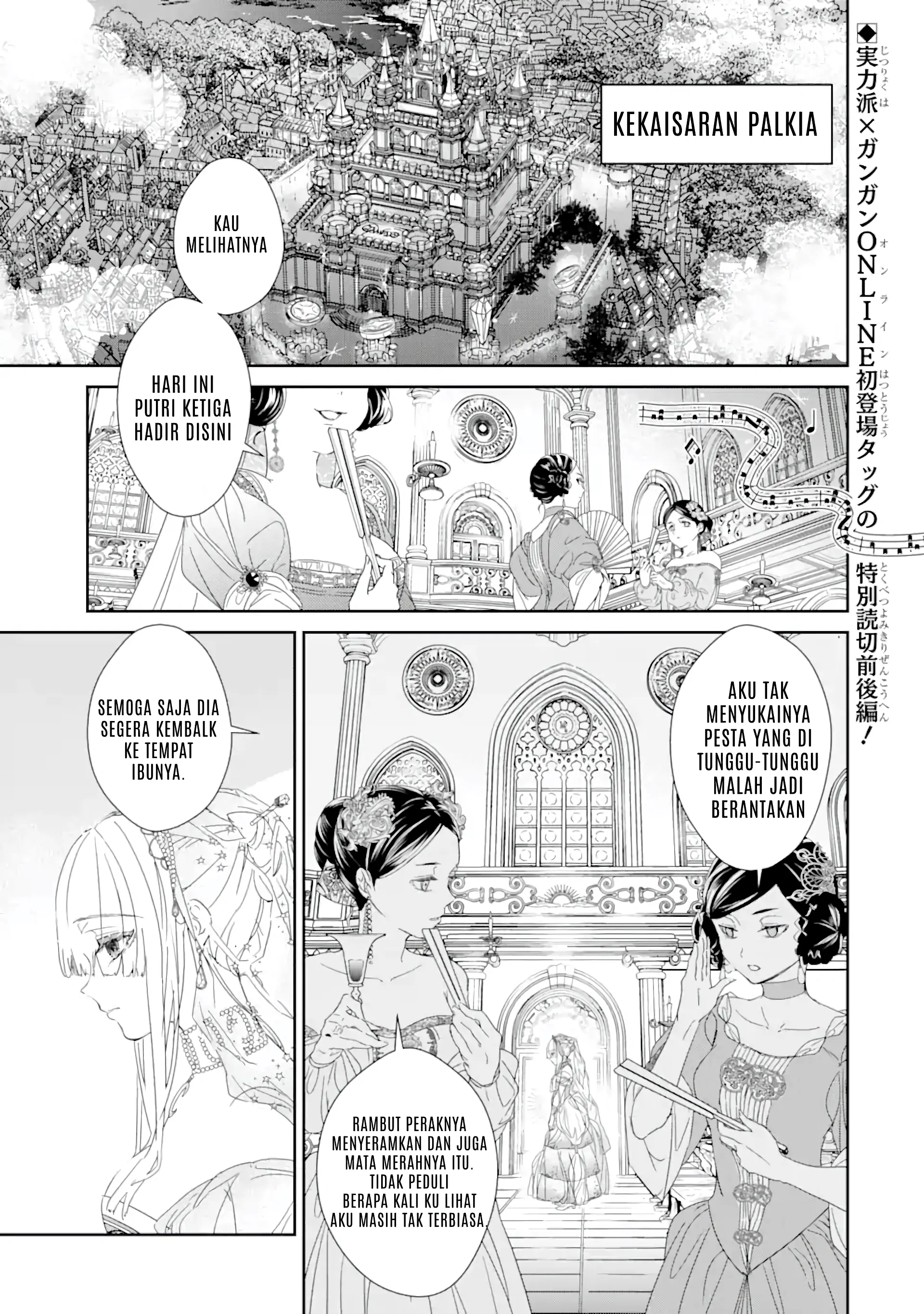 The Newbie Princess Doesn't Want a Game Over! Survive Through the Power of Simping Chapter 0 – halaman 3