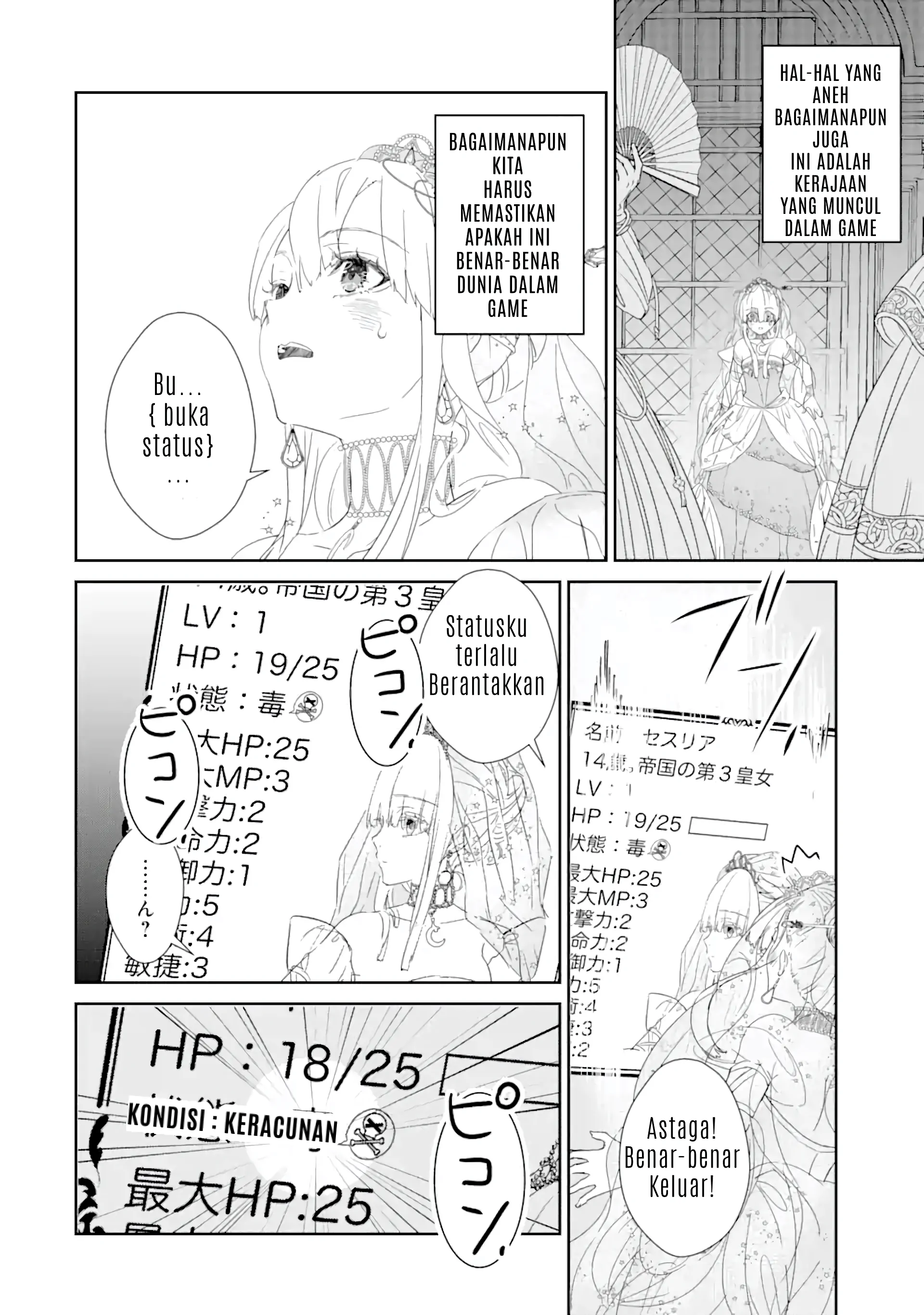 The Newbie Princess Doesn't Want a Game Over! Survive Through the Power of Simping Chapter 0.1 – halaman 5