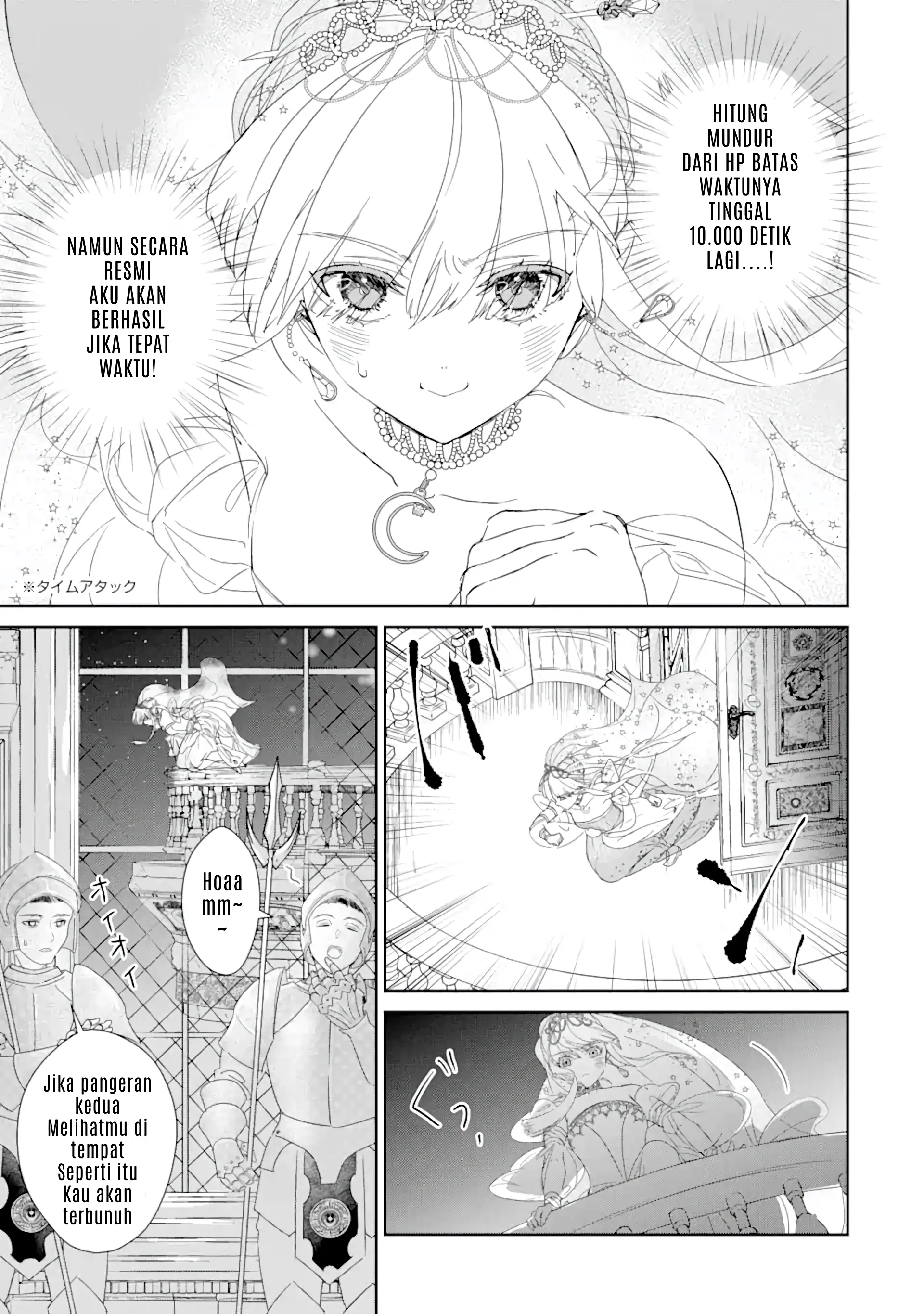 The Newbie Princess Doesn't Want a Game Over! Survive Through the Power of Simping Chapter 0.1 – halaman 8