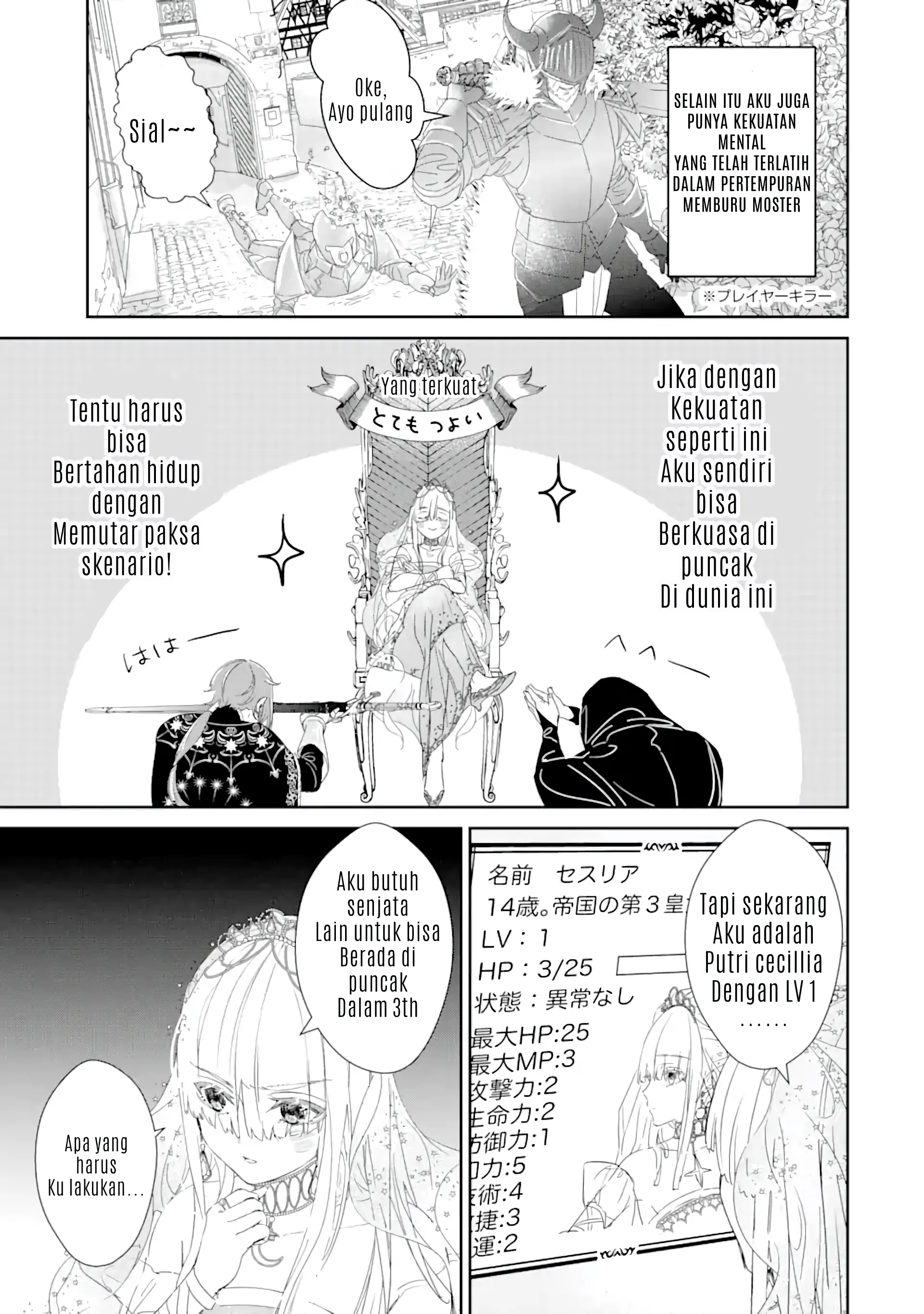 The Newbie Princess Doesn't Want a Game Over! Survive Through the Power of Simping Chapter 0.2 – halaman 8