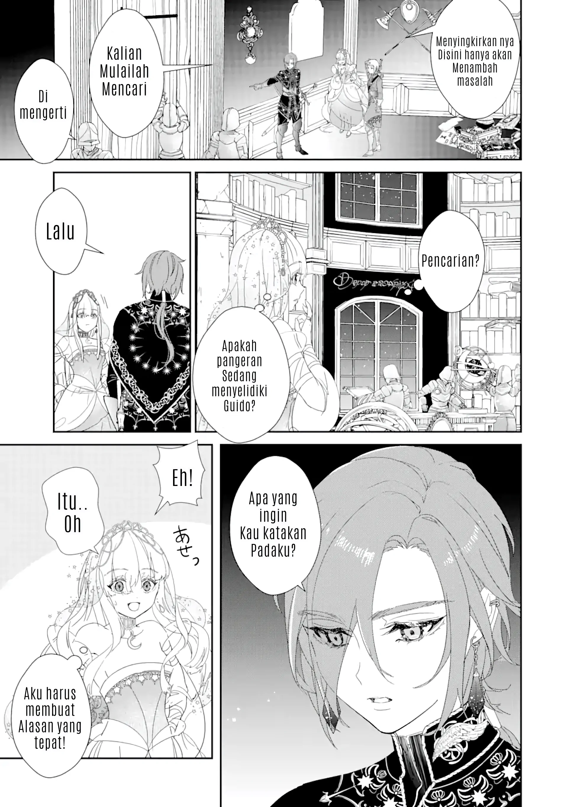 The Newbie Princess Doesn't Want a Game Over! Survive Through the Power of Simping Chapter 0.3 – halaman 13