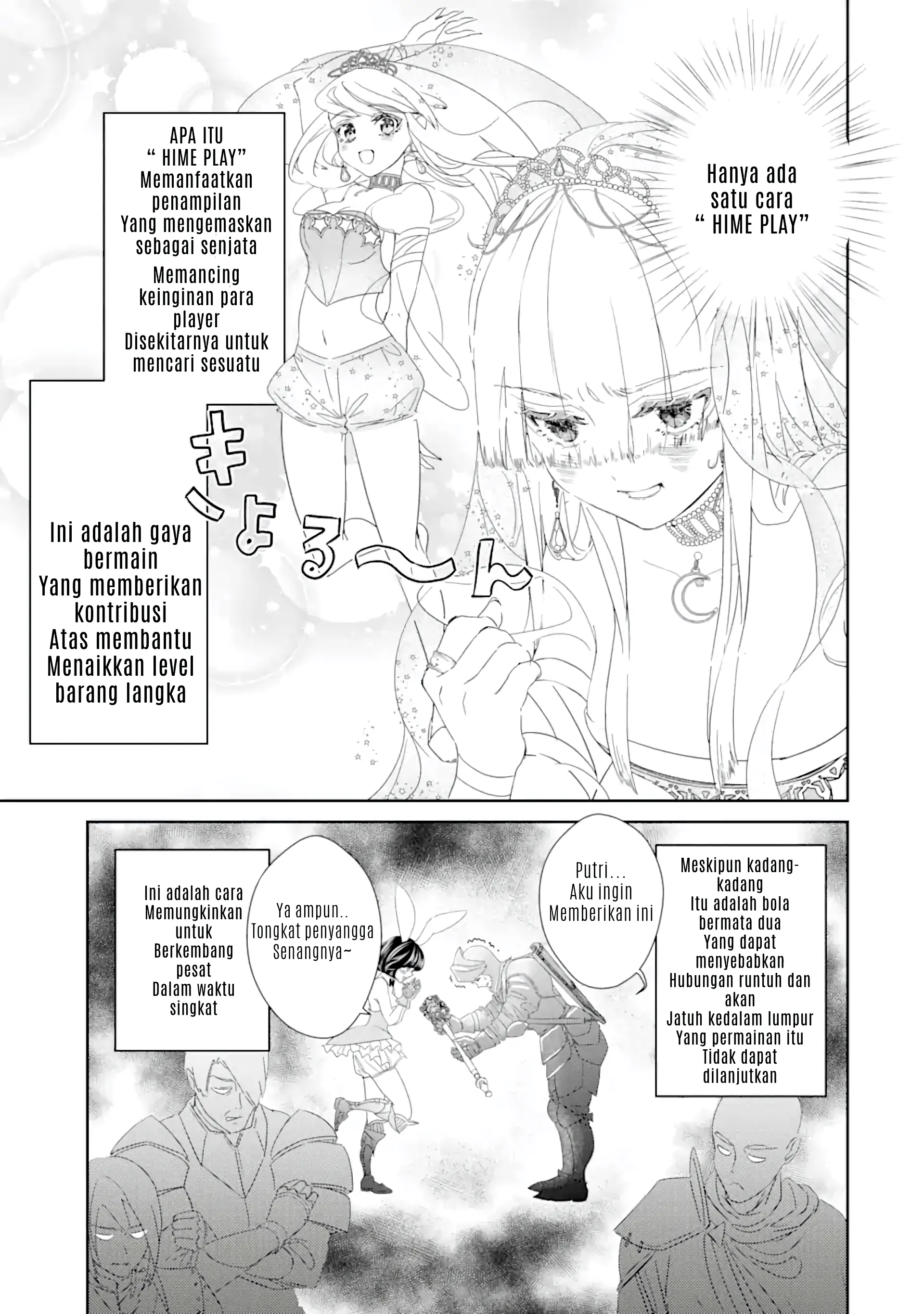 The Newbie Princess Doesn't Want a Game Over! Survive Through the Power of Simping Chapter 0.3 – halaman 3