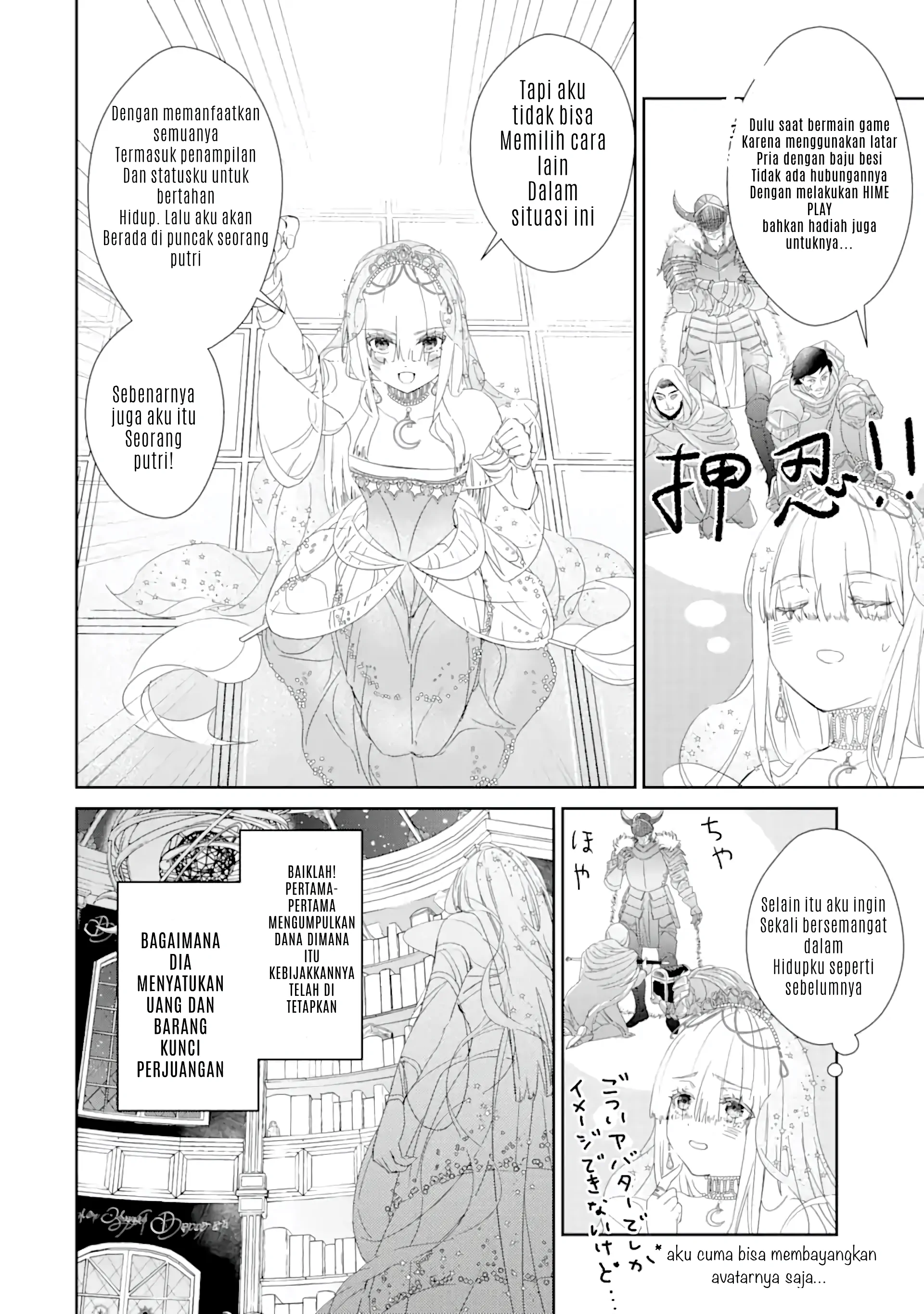 The Newbie Princess Doesn't Want a Game Over! Survive Through the Power of Simping Chapter 0.3 – halaman 4