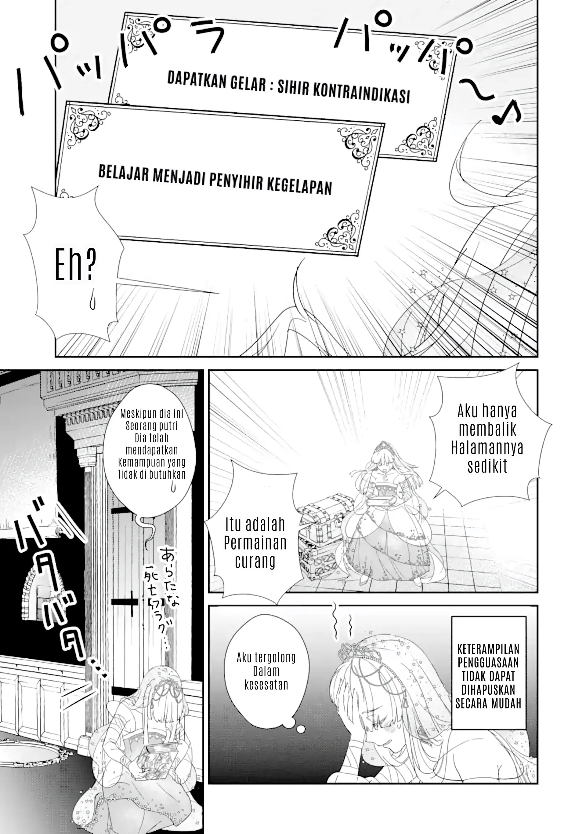 The Newbie Princess Doesn't Want a Game Over! Survive Through the Power of Simping Chapter 0.3 – halaman 7
