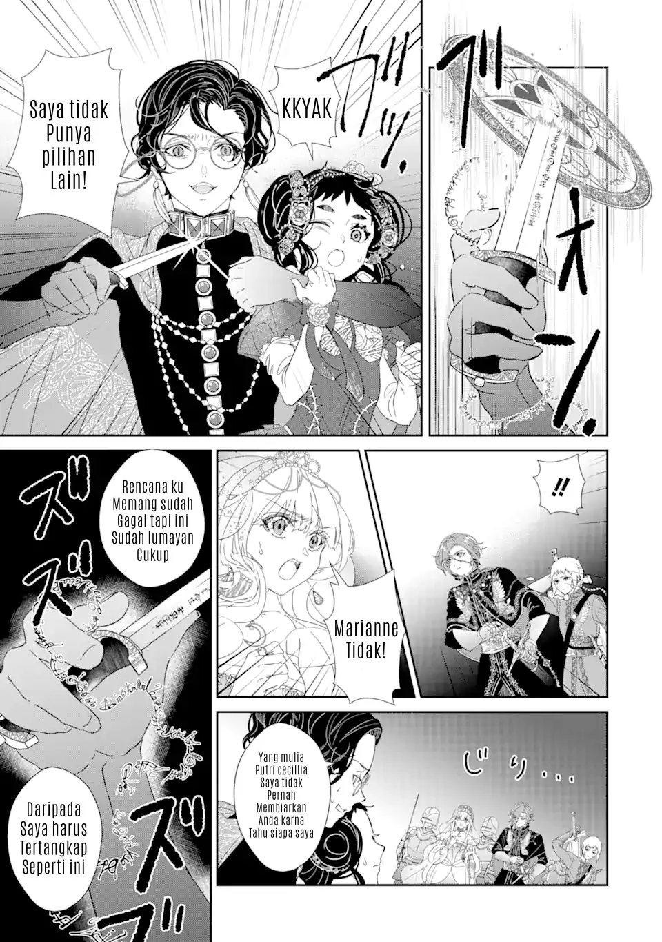 The Newbie Princess Doesn't Want a Game Over! Survive Through the Power of Simping Chapter 0.4 – halaman 13
