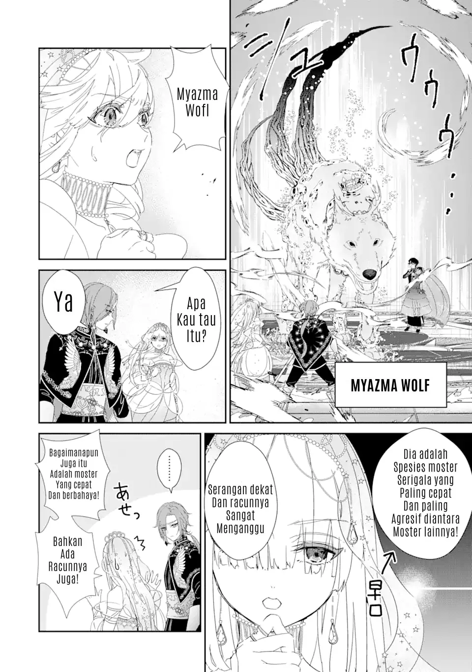 The Newbie Princess Doesn't Want a Game Over! Survive Through the Power of Simping Chapter 0.4 – halaman 22