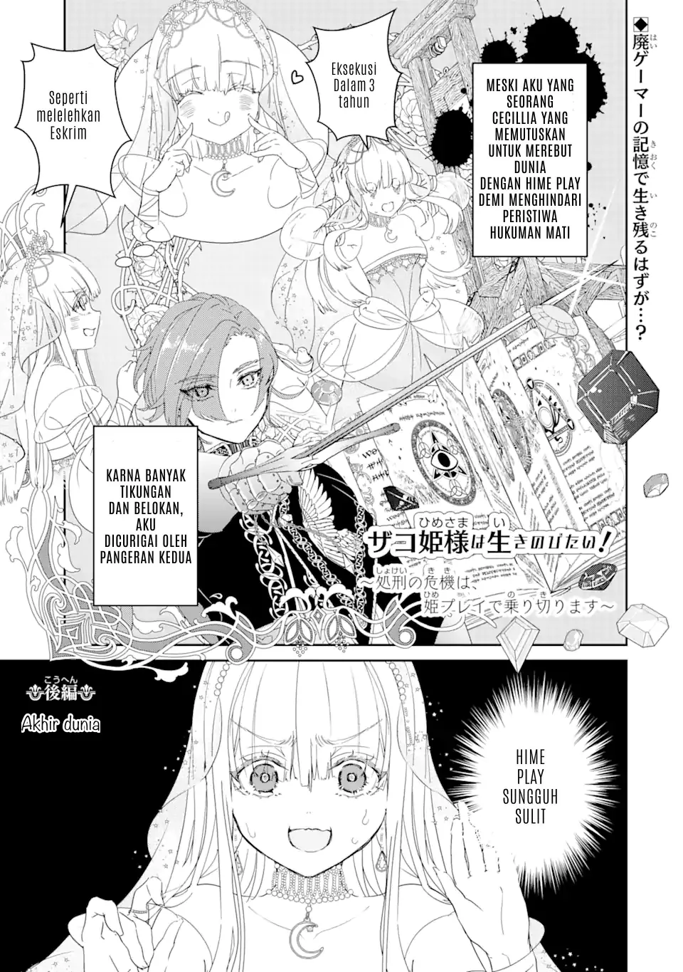 The Newbie Princess Doesn't Want a Game Over! Survive Through the Power of Simping Chapter 0.4 – halaman 3