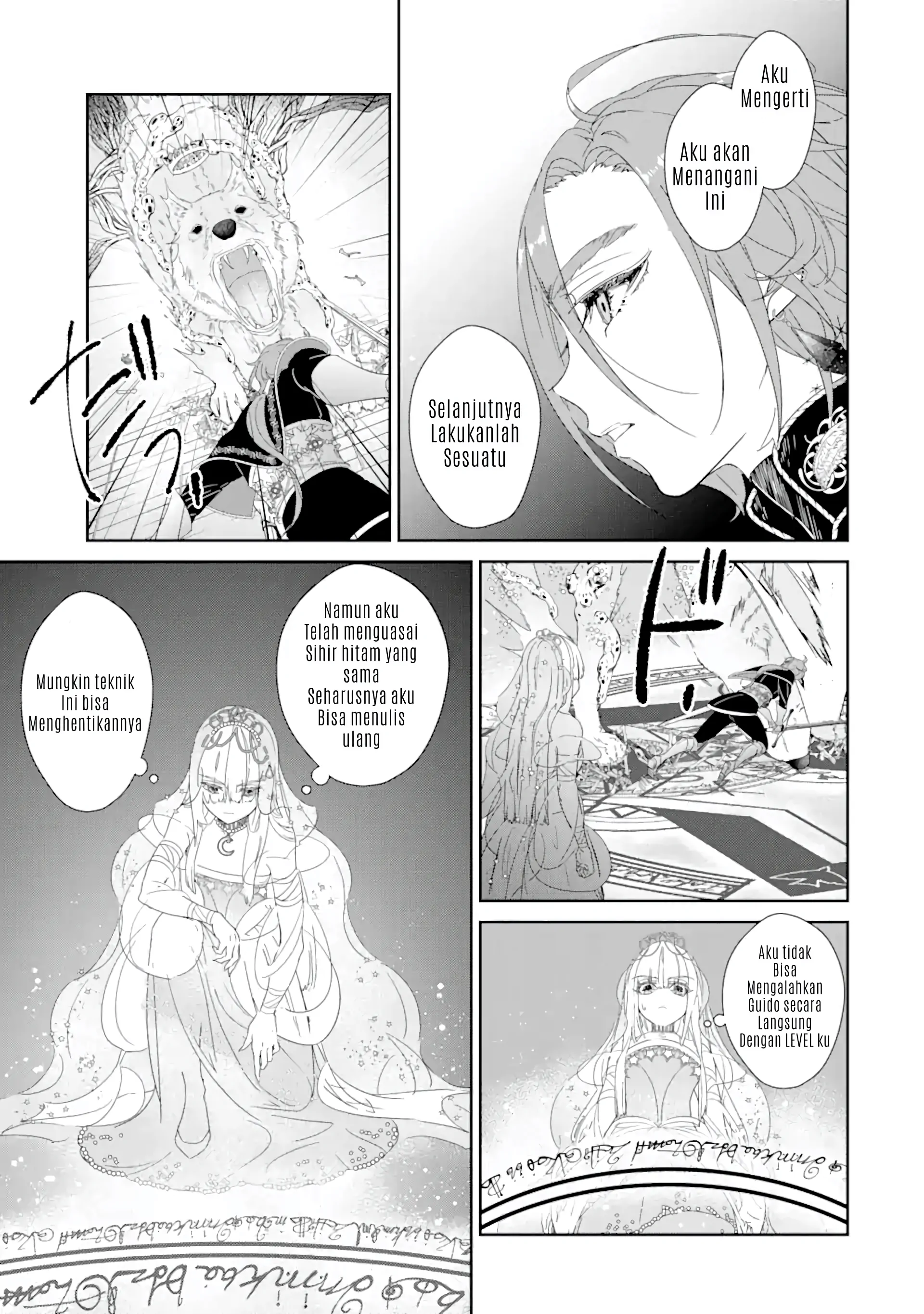 The Newbie Princess Doesn't Want a Game Over! Survive Through the Power of Simping Chapter 0.5 – halaman 3