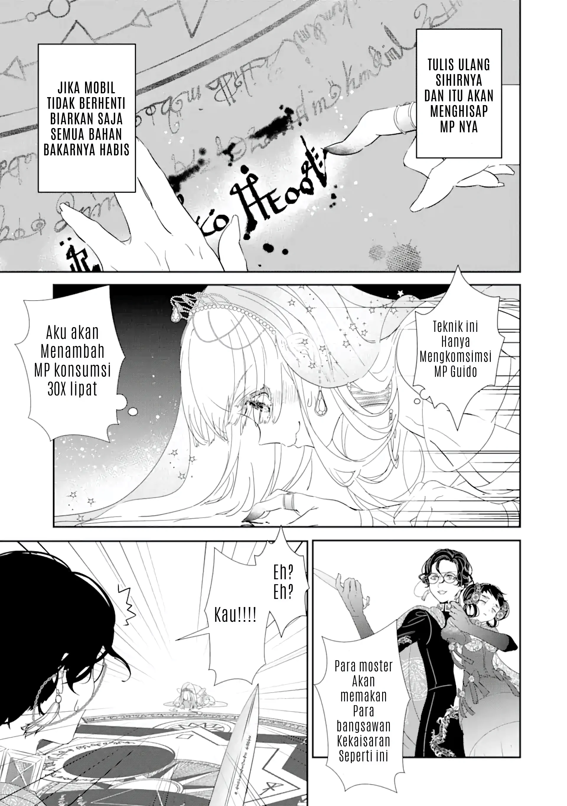 The Newbie Princess Doesn't Want a Game Over! Survive Through the Power of Simping Chapter 0.5 – halaman 7