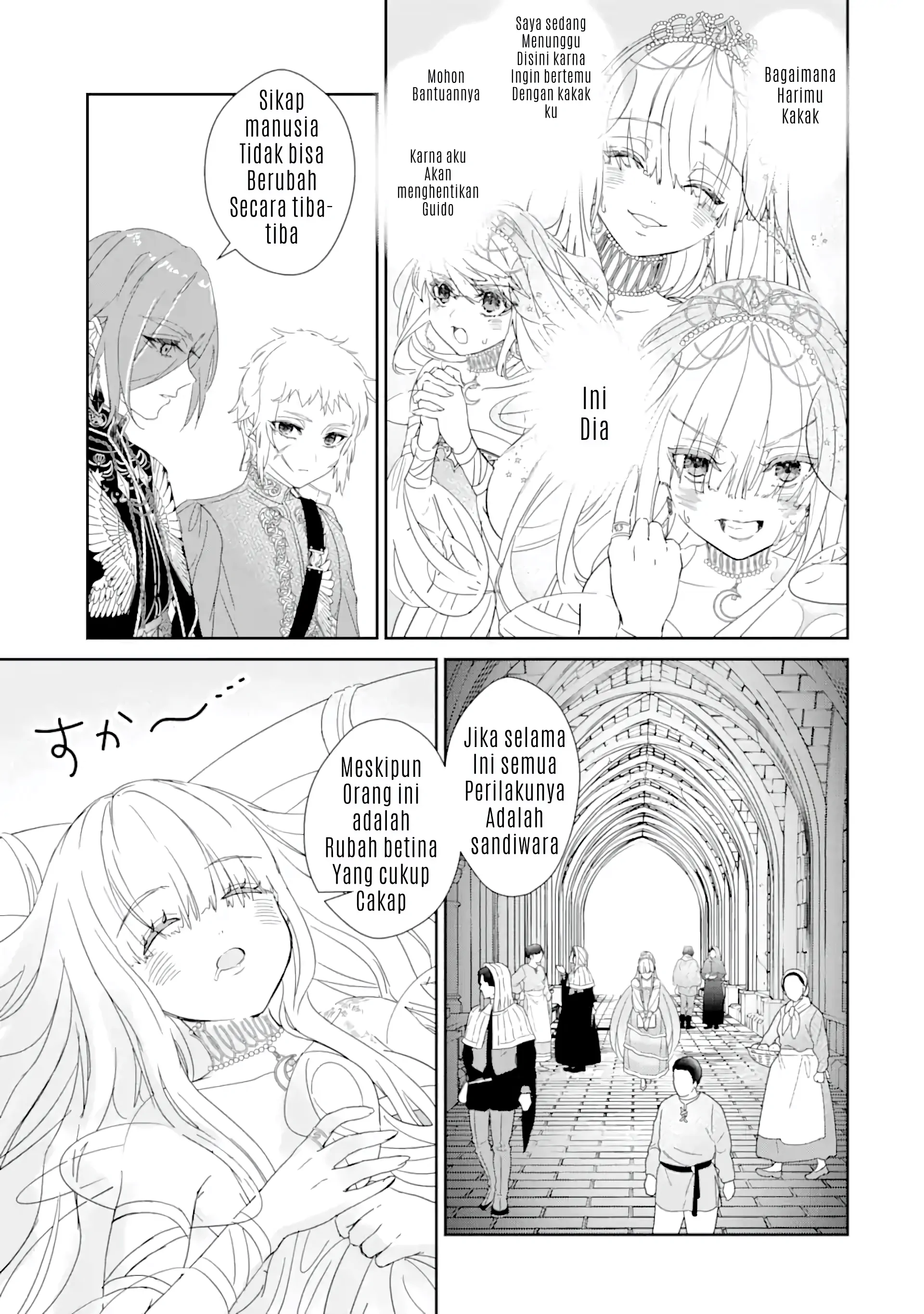 The Newbie Princess Doesn't Want a Game Over! Survive Through the Power of Simping Chapter 0.6 – halaman 14
