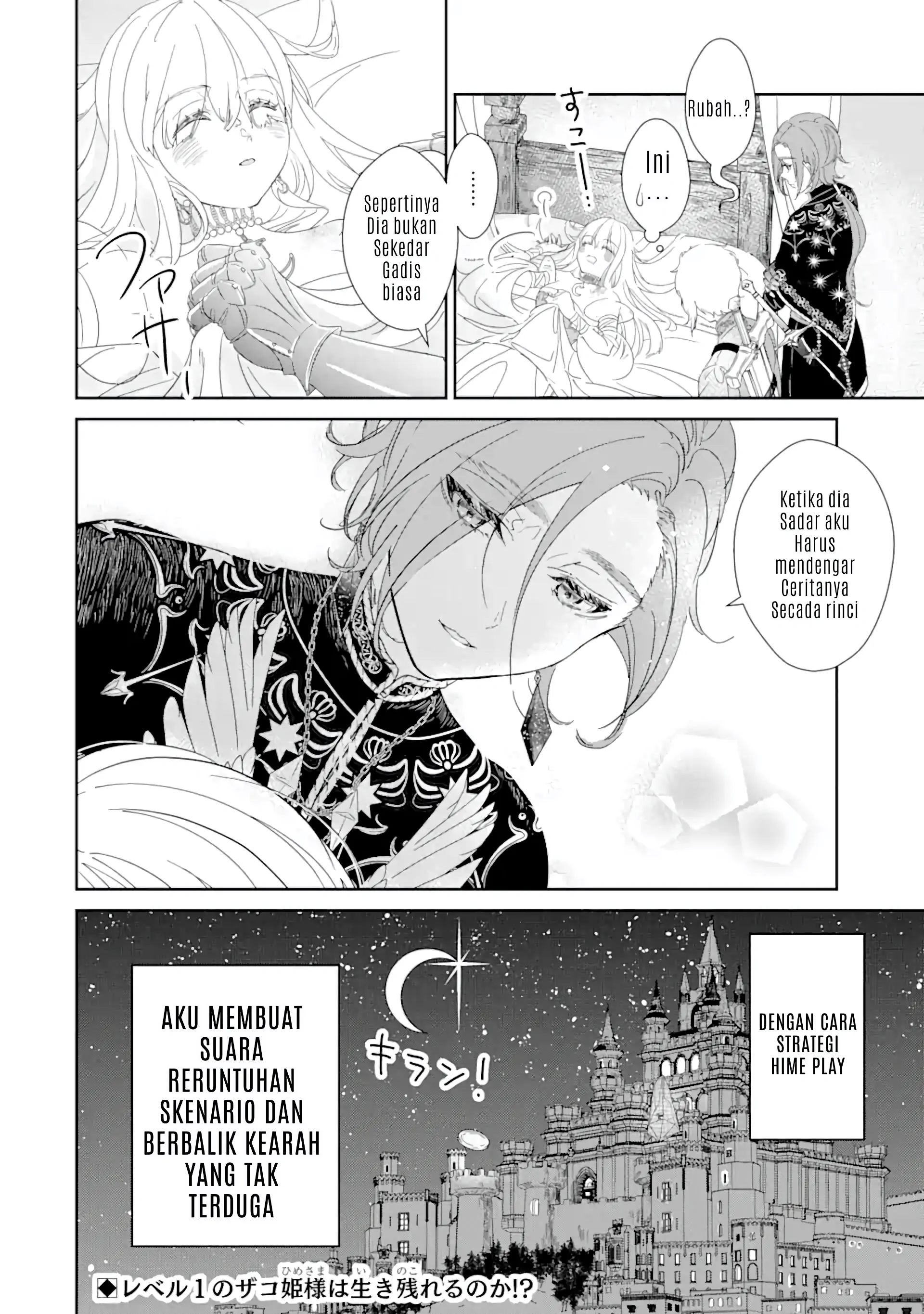The Newbie Princess Doesn't Want a Game Over! Survive Through the Power of Simping Chapter 0.6 – halaman 15