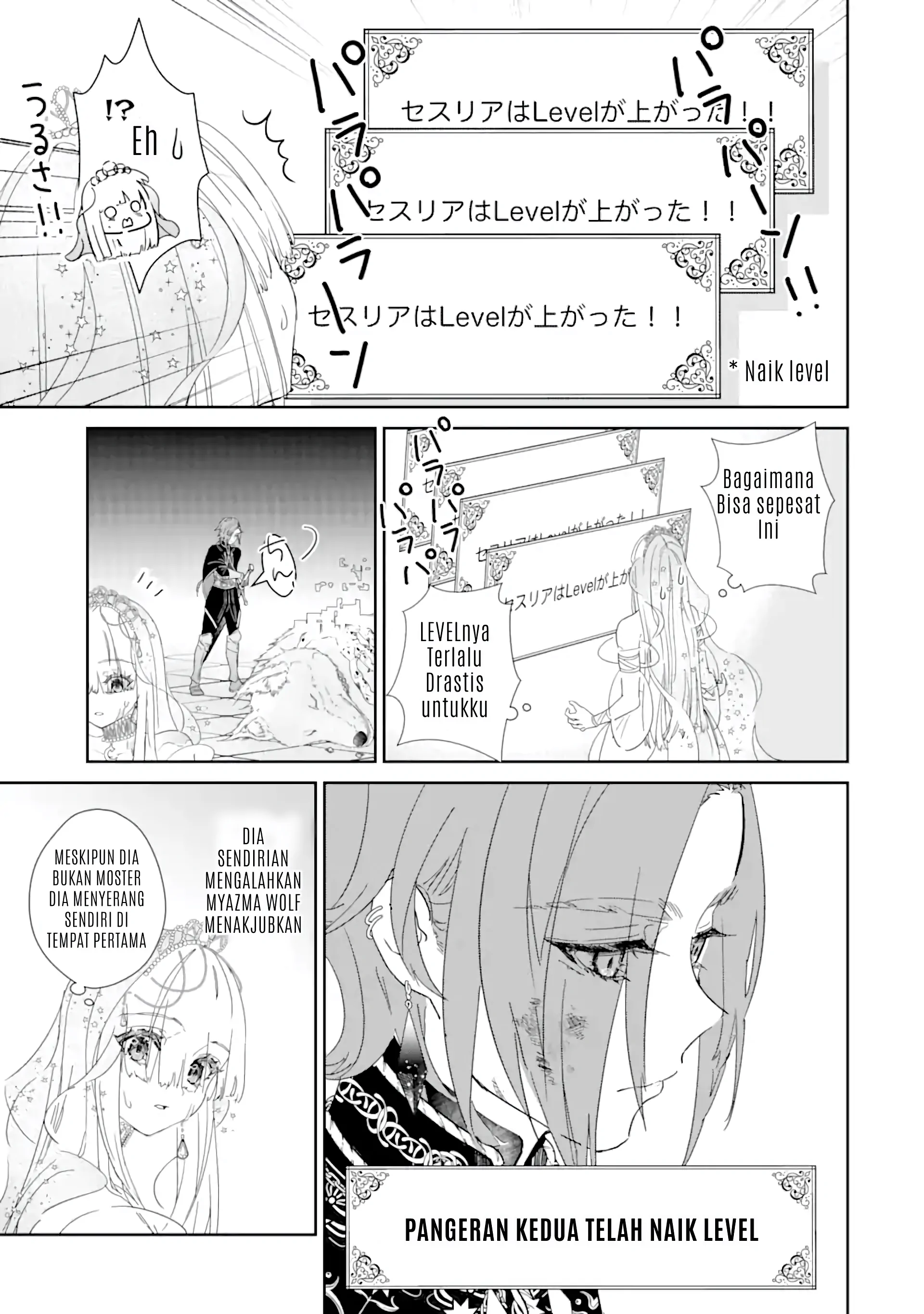 The Newbie Princess Doesn't Want a Game Over! Survive Through the Power of Simping Chapter 0.6 – halaman 4