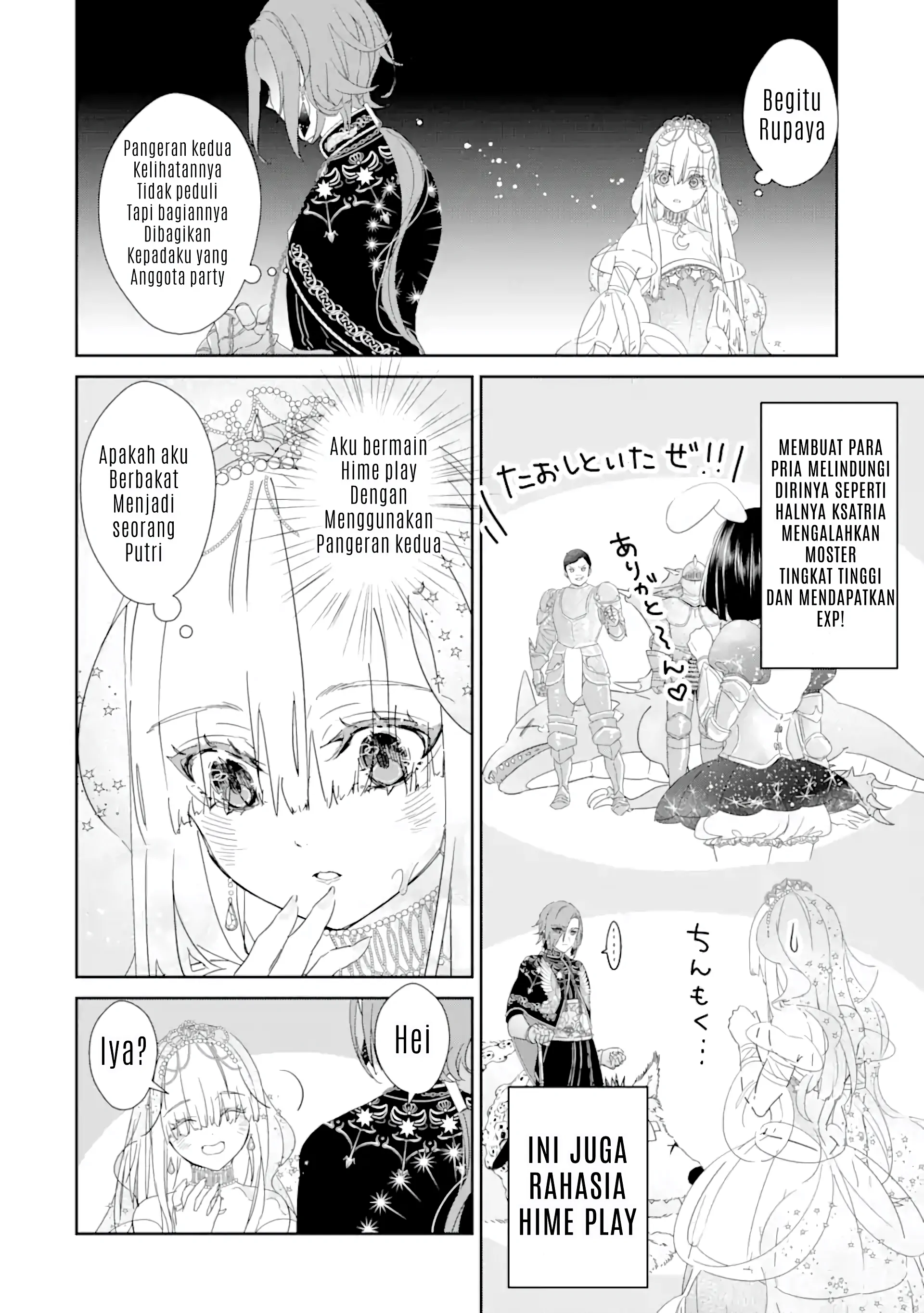 The Newbie Princess Doesn't Want a Game Over! Survive Through the Power of Simping Chapter 0.6 – halaman 5