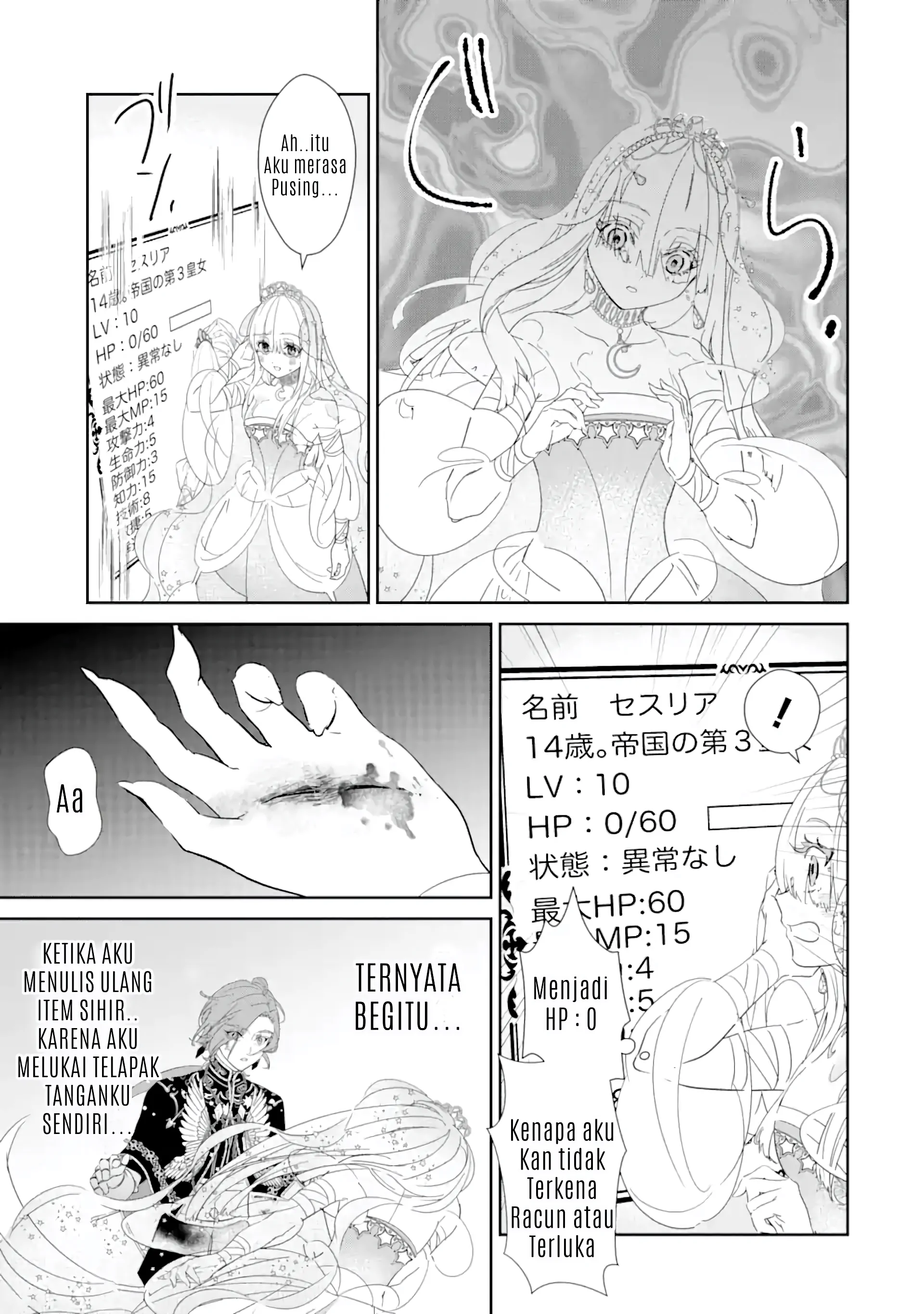 The Newbie Princess Doesn't Want a Game Over! Survive Through the Power of Simping Chapter 0.6 – halaman 8