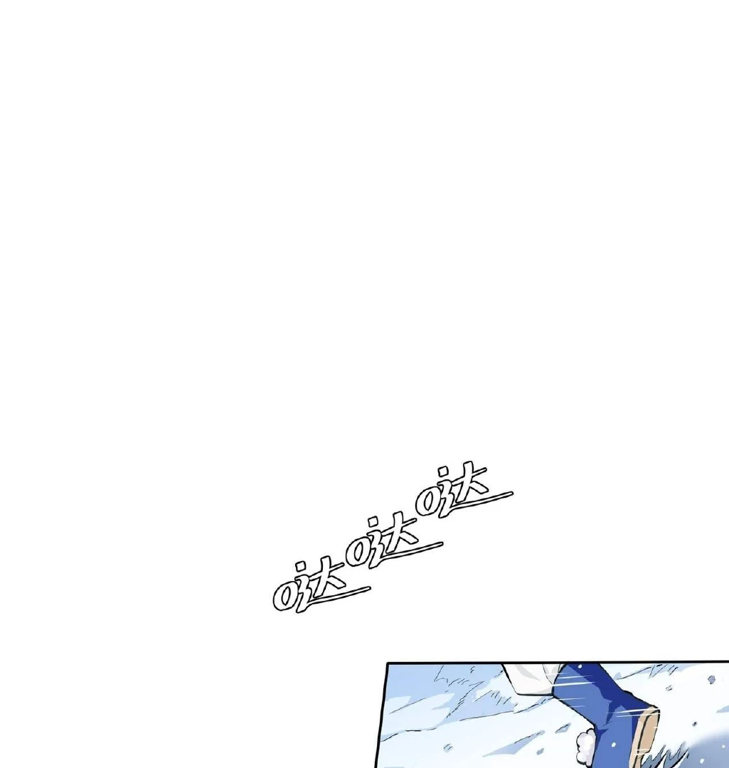 The Nightmare Spirit Boy Chapter 1 – halaman 25