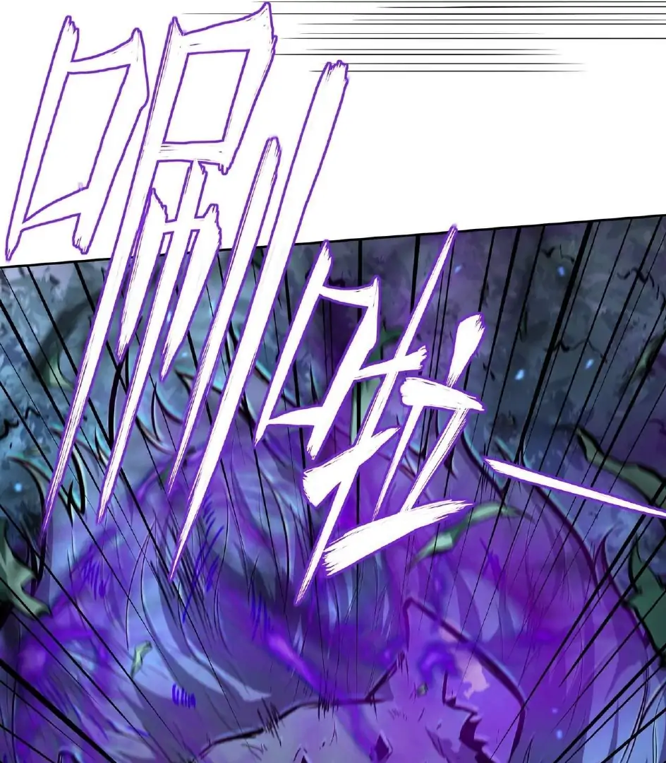 The Nightmare Spirit Boy Chapter 1 – halaman 49