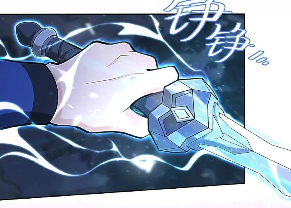 The Nightmare Spirit Boy Chapter 1 – halaman 69