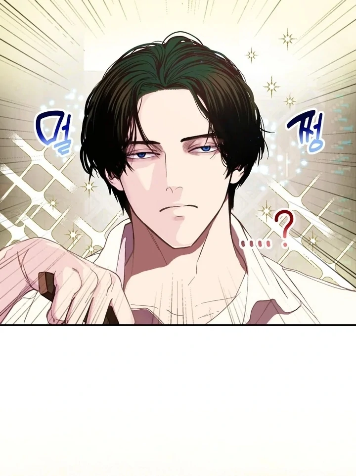 The Prince Doesn’t Cry From Mere Onions Chapter 1 – halaman 11