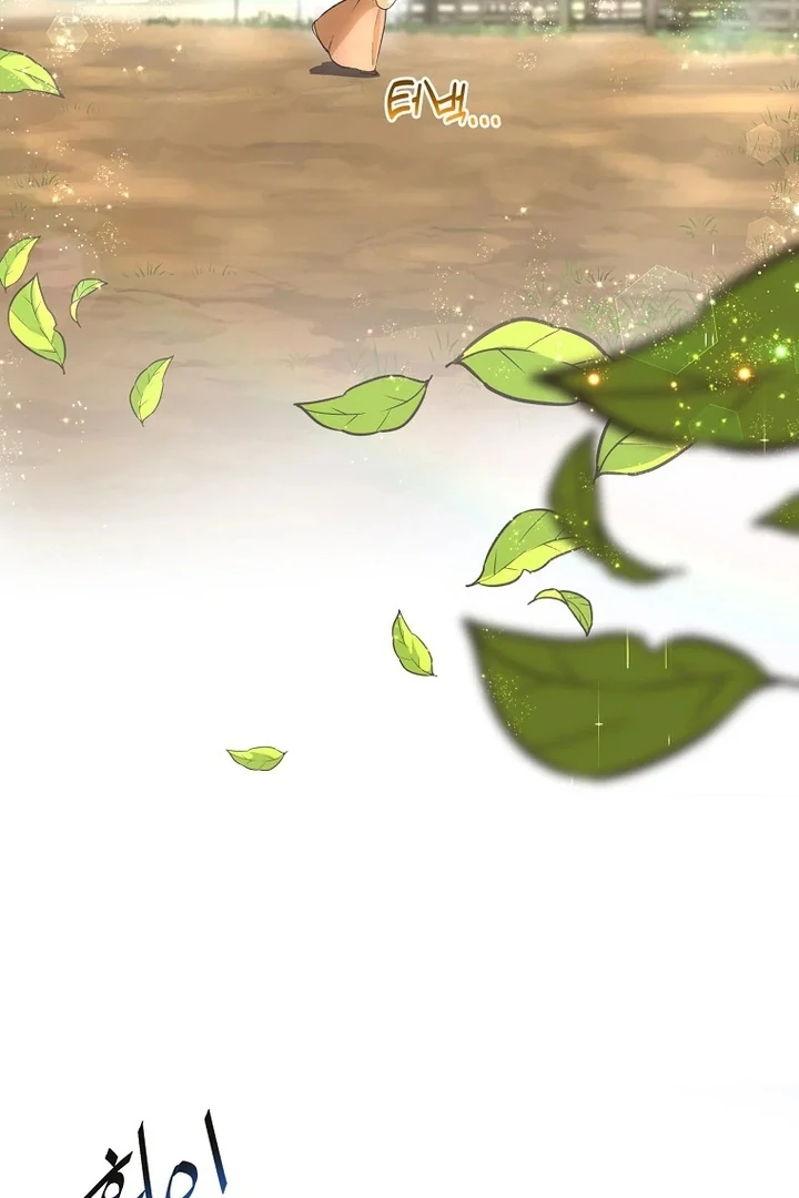 The Prince Doesn’t Cry From Mere Onions Chapter 1 – halaman 54