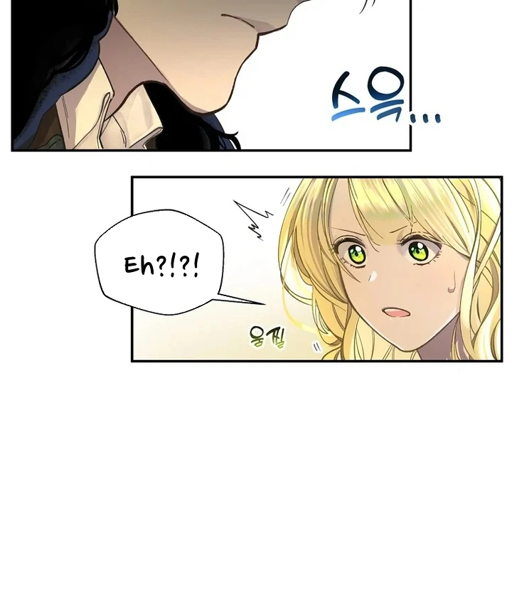 The Prince Doesn’t Cry From Mere Onions Chapter 1 – halaman 86