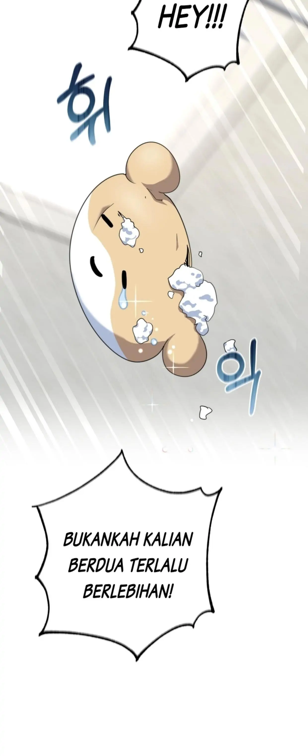 The Protagonist's Younger Sister Chapter 0 – halaman 25