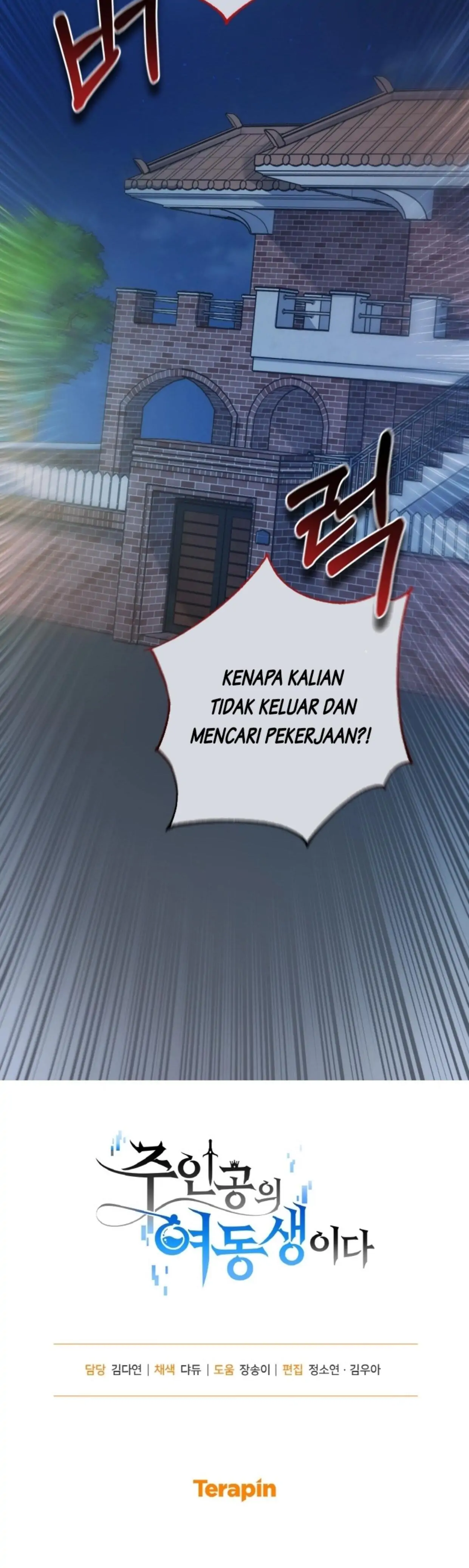 The Protagonist's Younger Sister Chapter 0 – halaman 45
