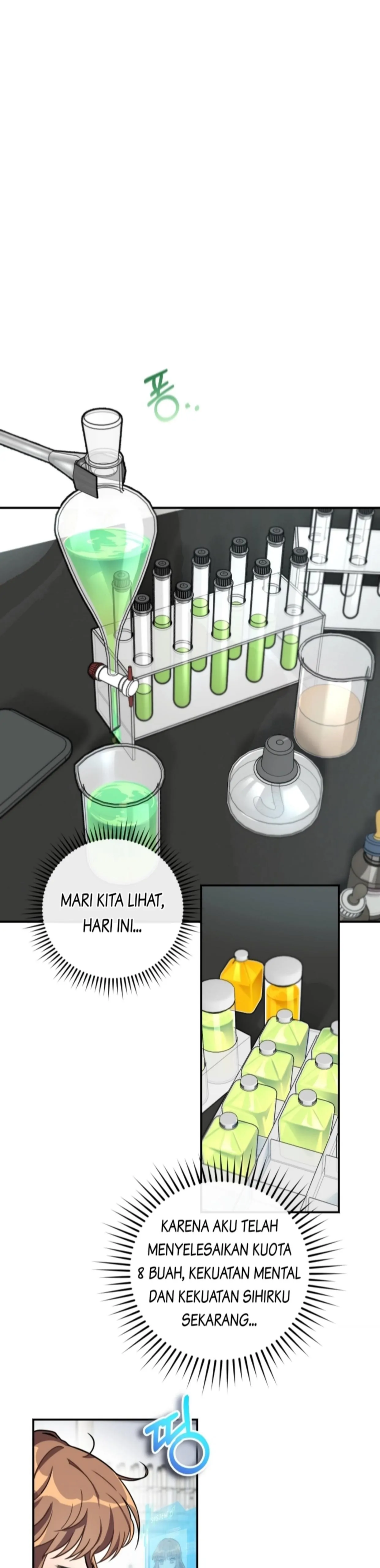 The Protagonist's Younger Sister Chapter 1 – halaman 1