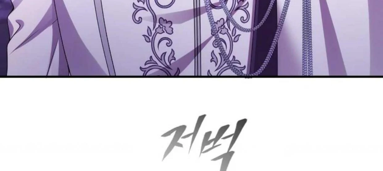 The Revenge of the Abandoned Daughter of a Prestigious Magic Family Chapter 1 – halaman 214