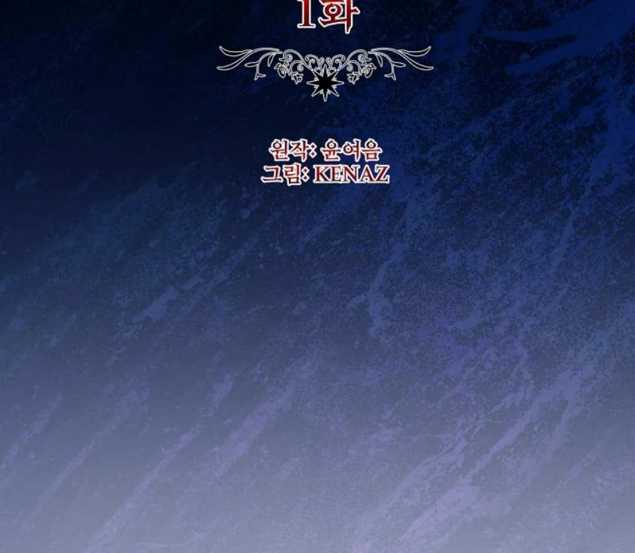 The Revenge of the Abandoned Daughter of a Prestigious Magic Family Chapter 1 – halaman 49
