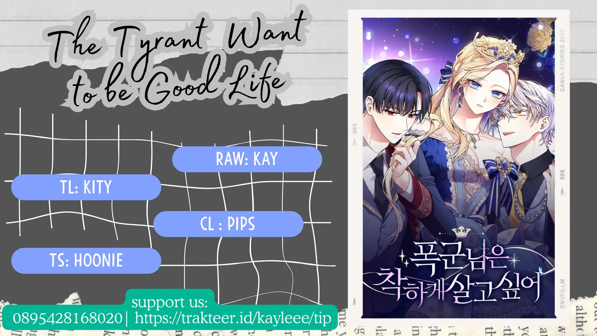 The Tyrant Wants to Be Good Chapter 94 – halaman 1