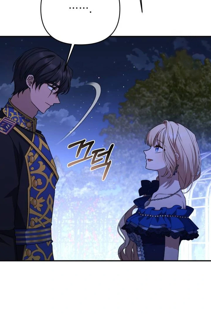 The Tyrant Wants to Be Good Chapter 94 – halaman 11
