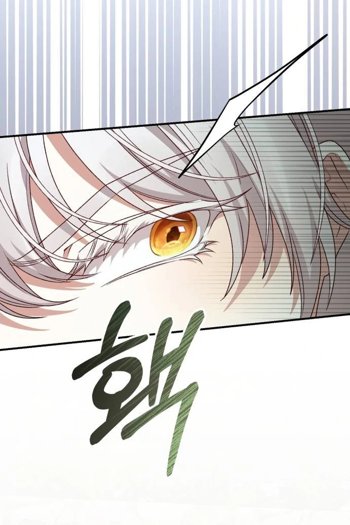The Tyrant Wants to Be Good Chapter 94 – halaman 118