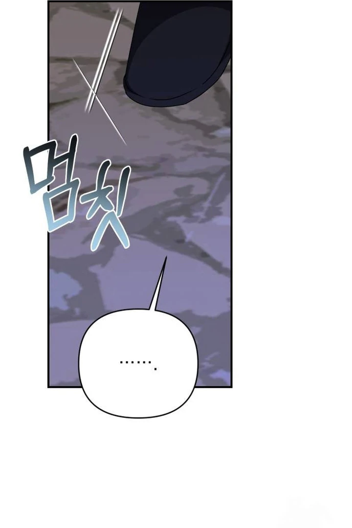 The Tyrant Wants to Be Good Chapter 94 – halaman 23