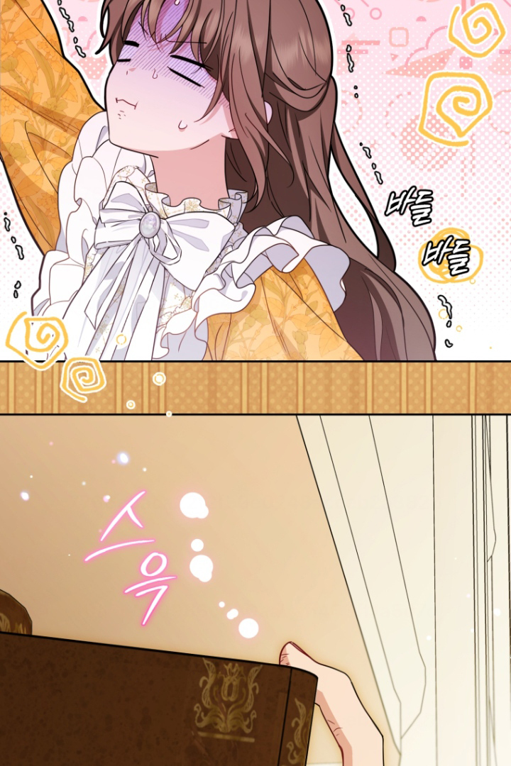 The Villainess Is Shy in Receiving Affection Chapter 67 – halaman 23