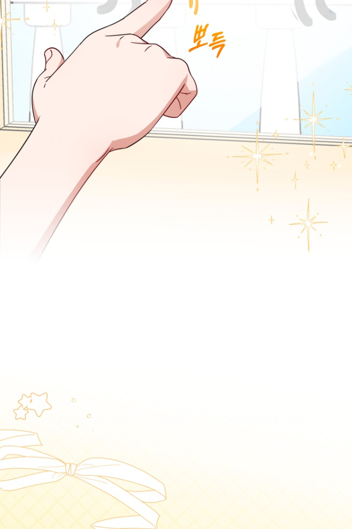The Villainess Is Shy in Receiving Affection Chapter 67 – halaman 97