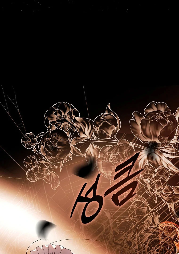 Villain, I’ll Do Everything For You Except Marriage! Chapter 1 – halaman 121