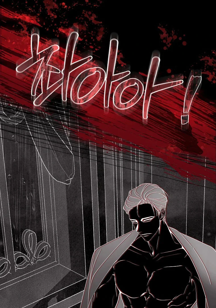 Villain, I’ll Do Everything For You Except Marriage! Chapter 1 – halaman 14