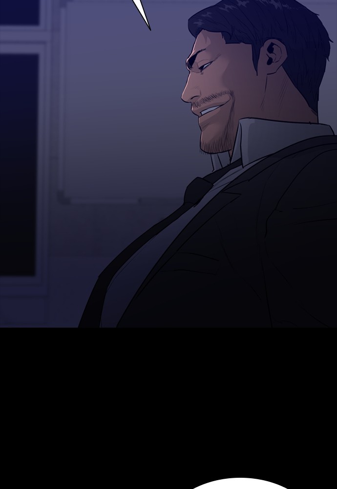 VS Chapter 0 – halaman 44