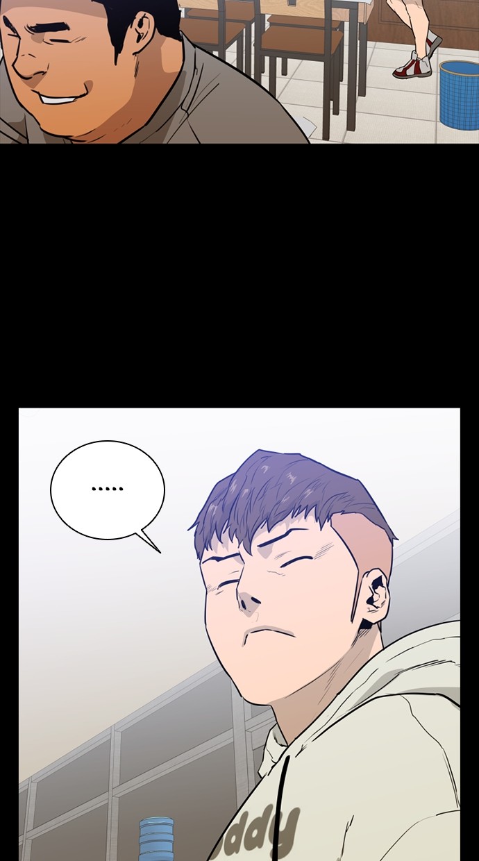 VS Chapter 1 – halaman 5
