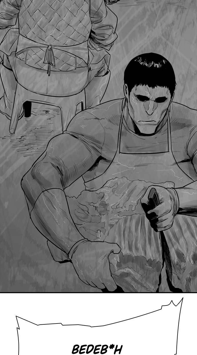 VS Chapter 1 – halaman 71