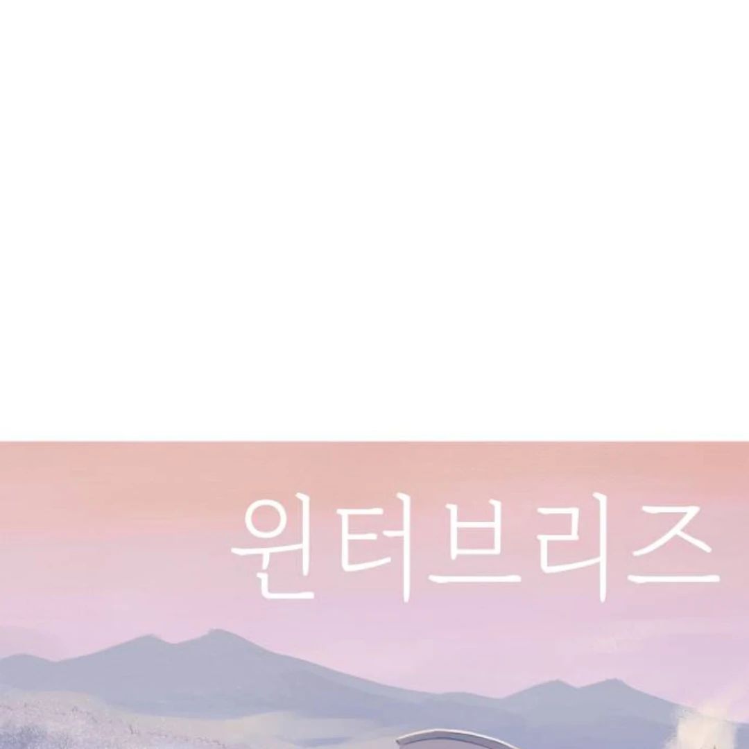 Winter Breeze Chapter 1 – halaman 45