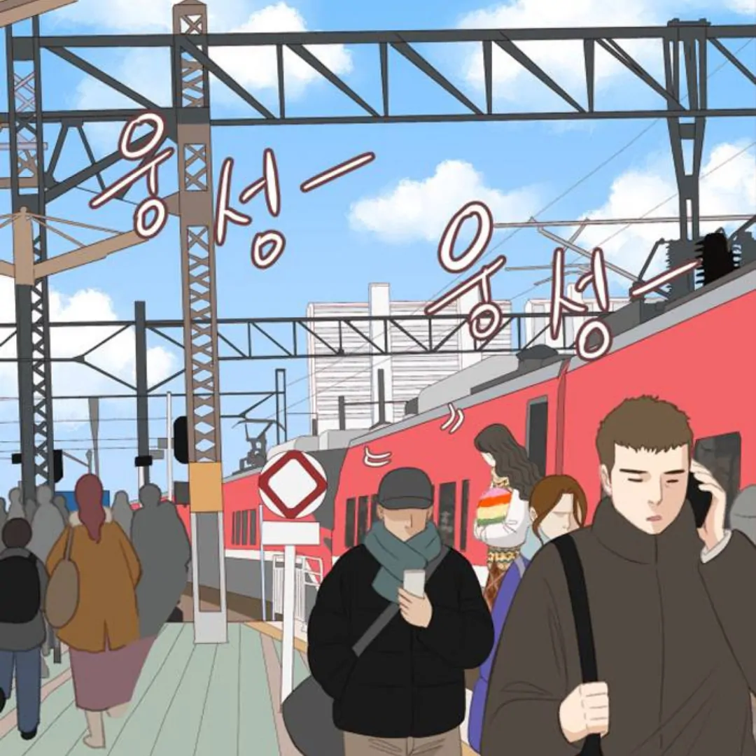 Winter Breeze Chapter 1 – halaman 56