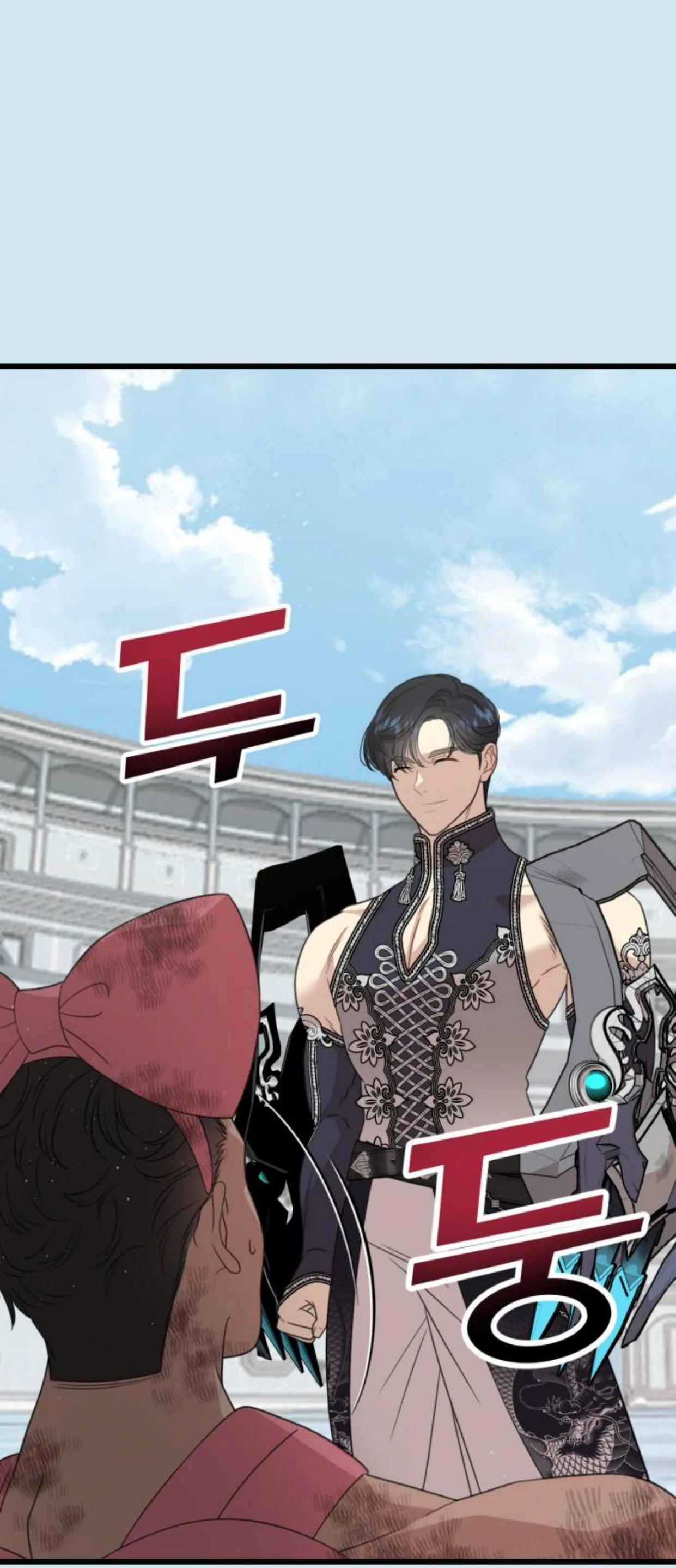 You Can Date a Ranker Chapter 1 – halaman 19