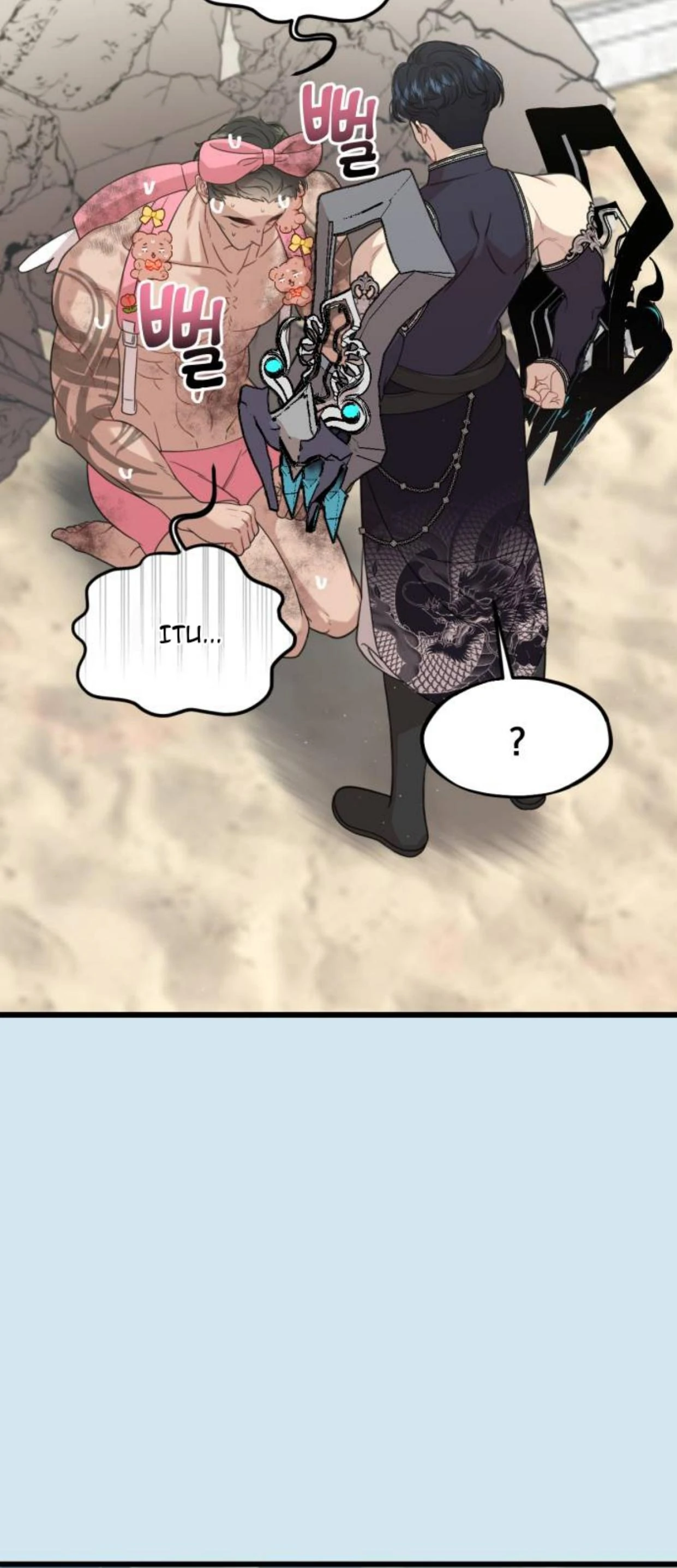 You Can Date a Ranker Chapter 1 – halaman 21