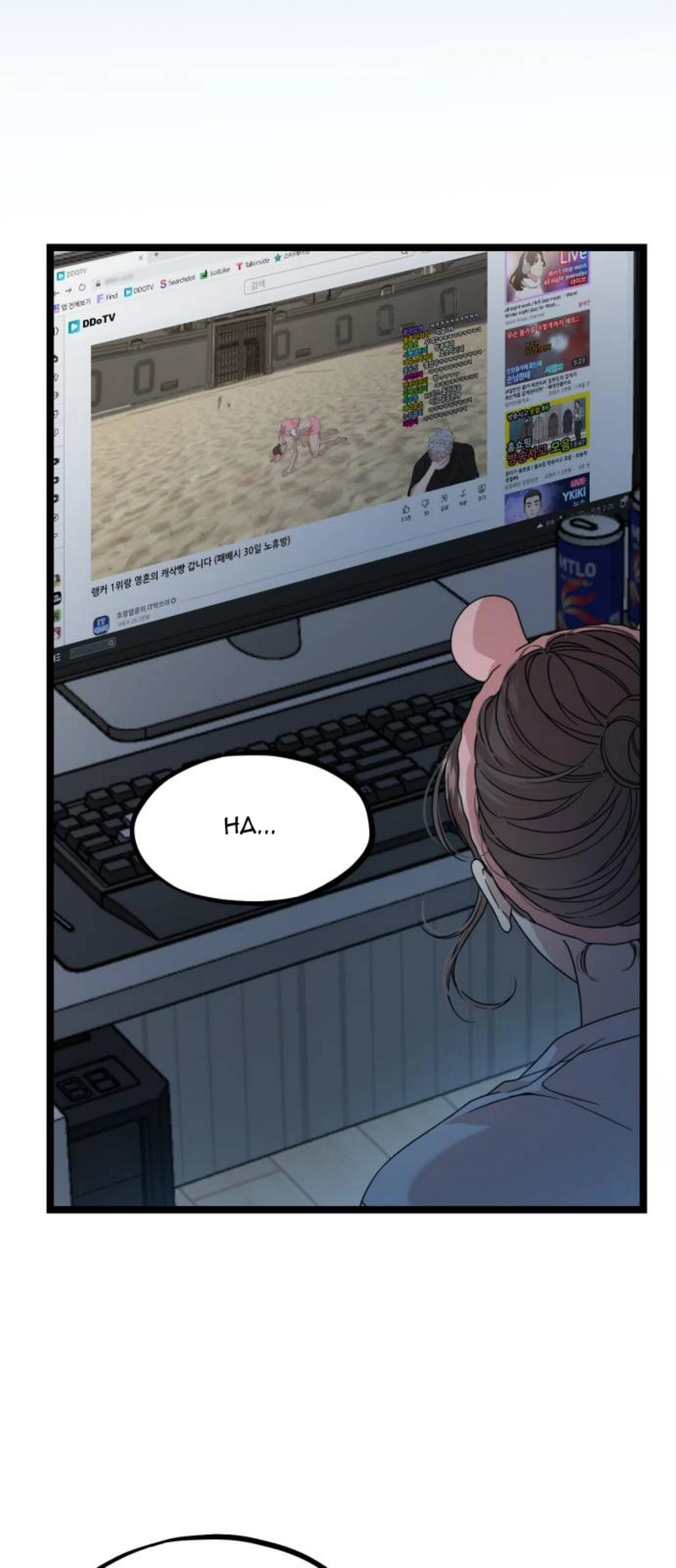 You Can Date a Ranker Chapter 1 – halaman 32